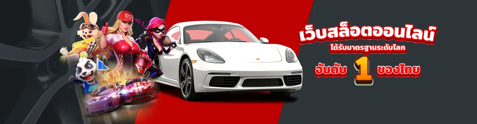 porschelive